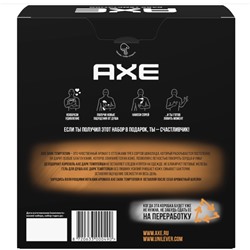Набор подарочный AXE Dark Temptation 2 предмета ( Гель для душа 250мл и дезодорант аэрозоль 150мл) в коробке