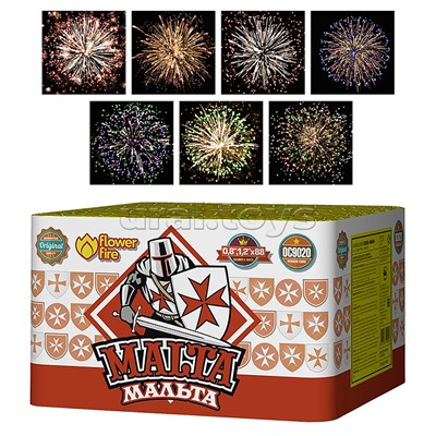 Батарея салютов "Мальта" (0,8"-1,2" х 88 залп.)