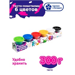 Тесто для лепки, 6 цветов по 50 г