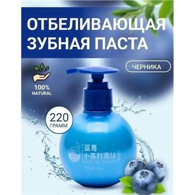 Зубная паста #23103344