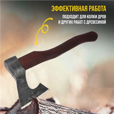 Топор охотничий кованый ТУНДРА ПРОФИ, топорище высшего сорта «дуб» воск, с чехлом, 1200 г