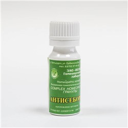 Гранулы Антисеборин 10 гр