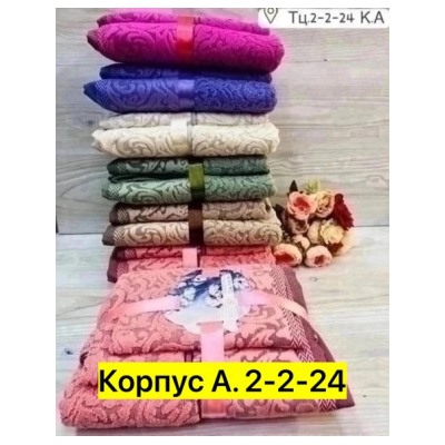 Полотенце #22782551