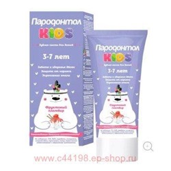 Пародонтол kids Зубная паста для детей Фруктовый пломбир 3-7 лет 62 мл