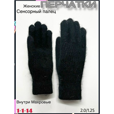 Перчатки #23078570