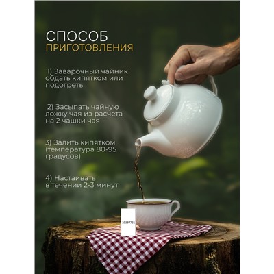 Чай черный «Клубника со сливками», 50 г