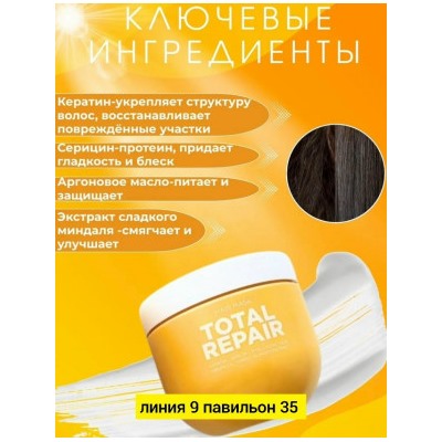 Маска #23040535