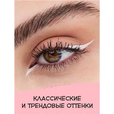 Набор белых карандашей для глаз и губ 12шт