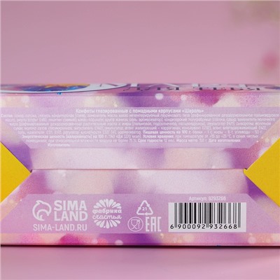 Шоколадные конфеты в сумочке «Учись у весны», 150 г