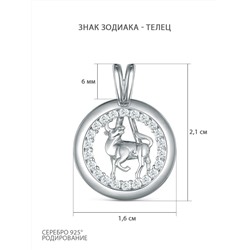 Подвеска из серебра с фианитами родированная - Телец 925 пробы П-2722-Р