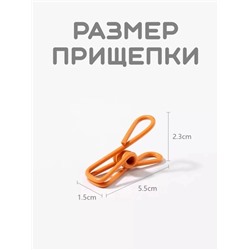 Прищепки на веревке для сушки белья