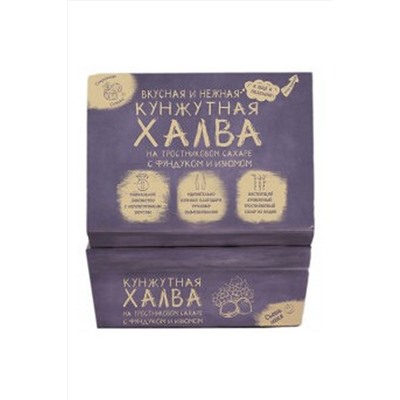 Халва кунжутная с фундуком и изюмом 290г ЭКОПРОДУКТЫ, 1193674