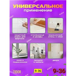 Артикул #23346176