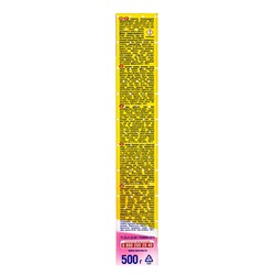 Пятновыводитель Ушастый нянь, 500 г
