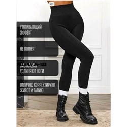 Артикул #23131204