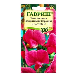 Семена цветов Чина посевная декоративная (Горошек многолетний) Красный 0,5 г