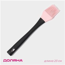 Кисть Доляна «Контраст», силикон, 23 см, МИКС