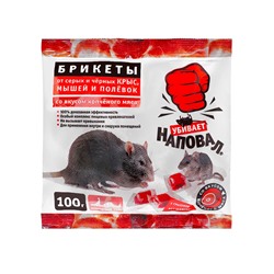 Тесто-брикеты  от крыс и мышей "Наповал", со вкусом копченого мяса, пакет, 100 г