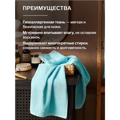 Полотенце махровое «Экономь и Я», 50×90 см, хлопок 100%, голубой