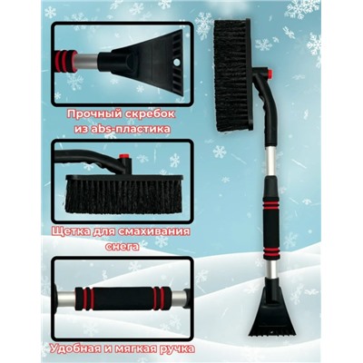 Артикул #23116064