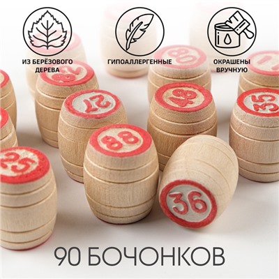 Русское лото «Ларец»