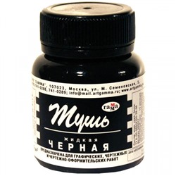 Тушь 70 гр жидкая казеиновая черная 300017 Гамма