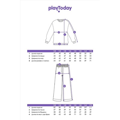 Комплект (Свитшот+Брюки) PLAYTODAY, 1121863