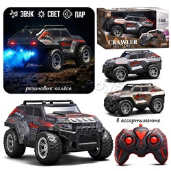 Машина "Военный вездеход" р/у, 27 MHz, в коробке