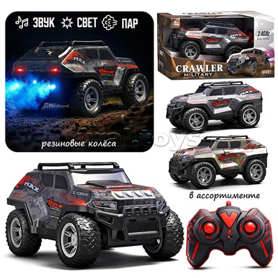 Машина "Военный вездеход" р/у, 27 MHz, в коробке