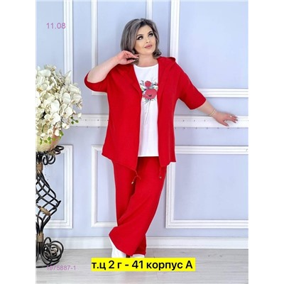 Костюм тройка бронь 1975887-1