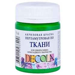 Акриловая краска по ткани "Декола" 50мл Зеленый перламутр 5228725 Невская палитра