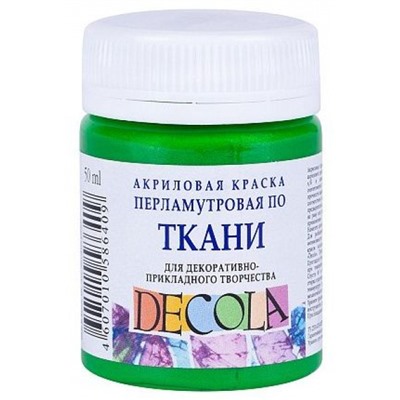 Акриловая краска по ткани "Декола" 50мл Зеленый перламутр 5228725 Невская палитра