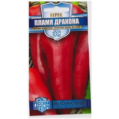 Перец острый Пламя Дракона (Код: 72781)