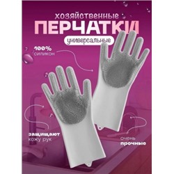 Перчатки #22949274