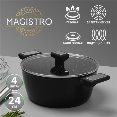 Кастрюля Magistro Warrior, 4 л, d=24 см, h=10.5 см, с крышкой, антипригарное покрытие, индукция, алюминий, чёрная