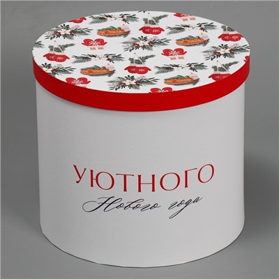 Коробка подарочная «Уютного нового года», 19.5×22 см