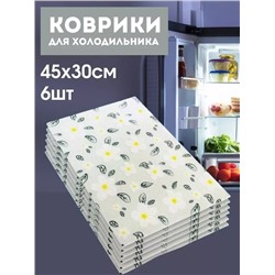 Артикул #22989627