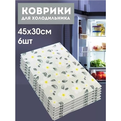 Артикул #22989627