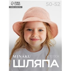 Шляпа для девочки MINAKU с бантом, розовая, размер 50-52
