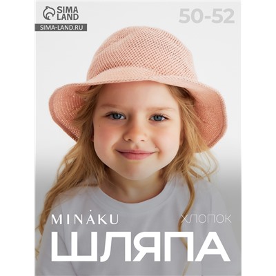 Шляпа для девочки MINAKU с бантом, розовая, размер 50-52