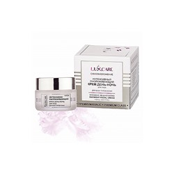 Интенсивный омолаживающий крем день-ночь для лица LuxCare [45 мл]