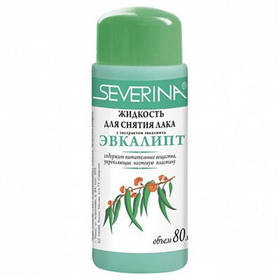 ЖИДКОСТЬ д/снятия лака Эвкалипт 80мл/40