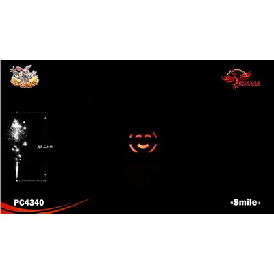 Фонтан пиротехнический РС4340 Смайл / Smile