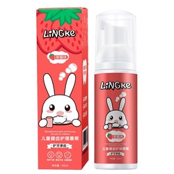 Детский мусс для чистки и укрепления зубов LINGKE