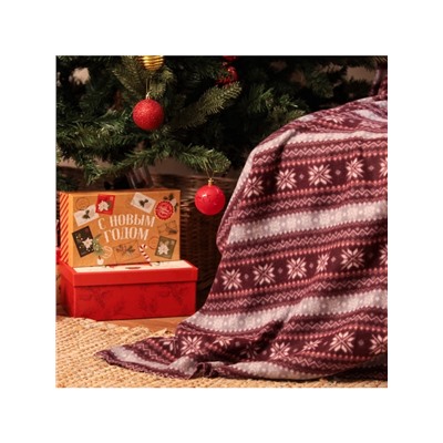 Плед флисовый новогодний «Экономь и Я. Зимний орнамент», 150×130 см