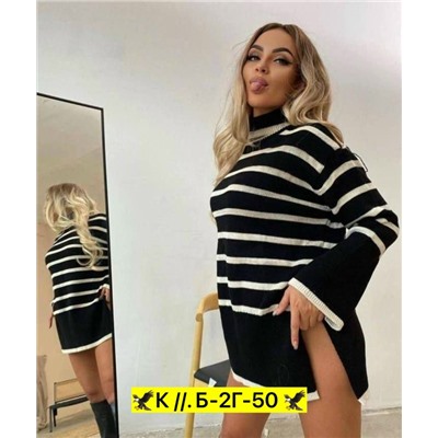 Свитер #23028084