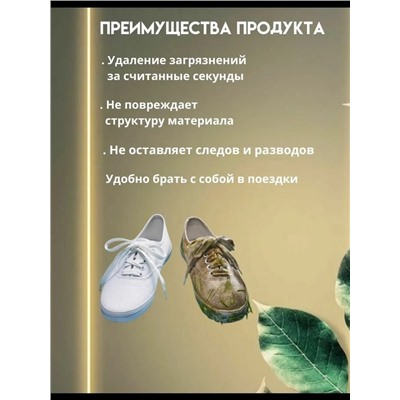 Салфетки #23003969