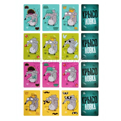 Игра настольная "Крысоловка"