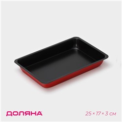 Противень Доляна «Ренард. Прямоугольник», 25×17×3 см, антипригарное покрытие, красный