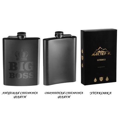 Фляжка BIG BOSS, нержавеющая сталь, 240 мл, 8 oz